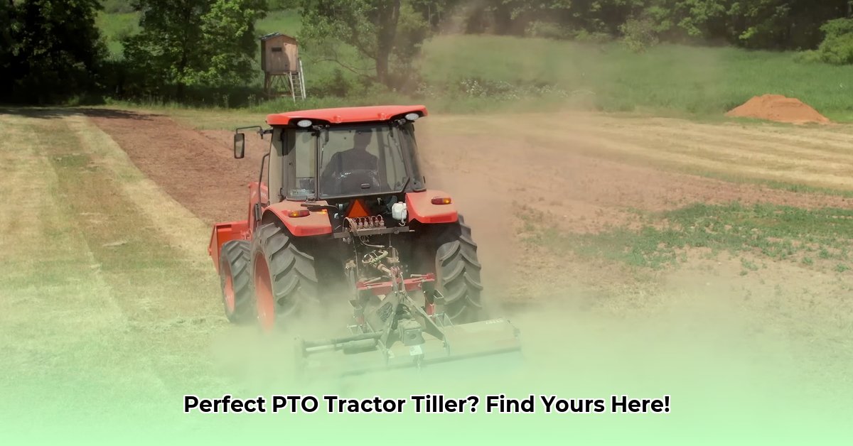 pto-tractor-tiller